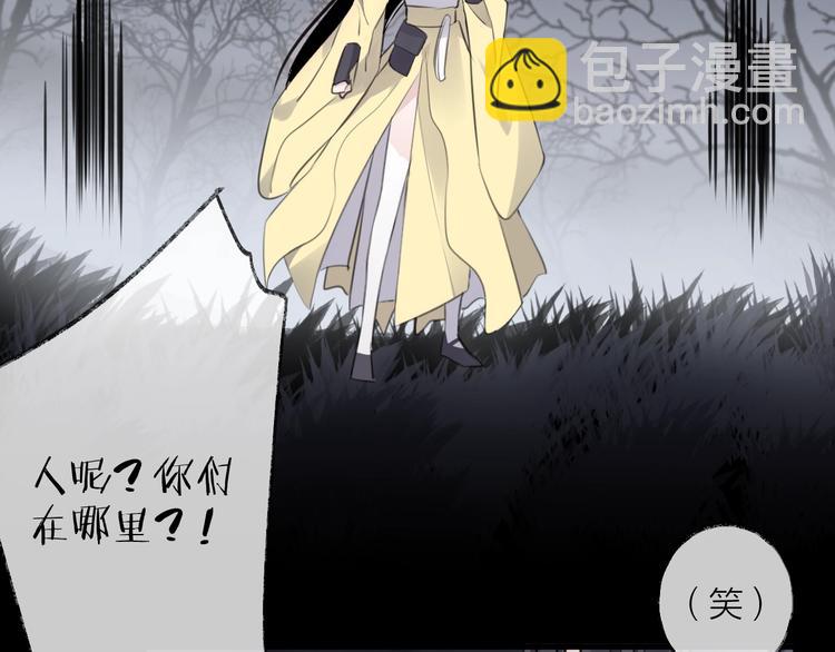 第33话 两难(1/3)-第37话