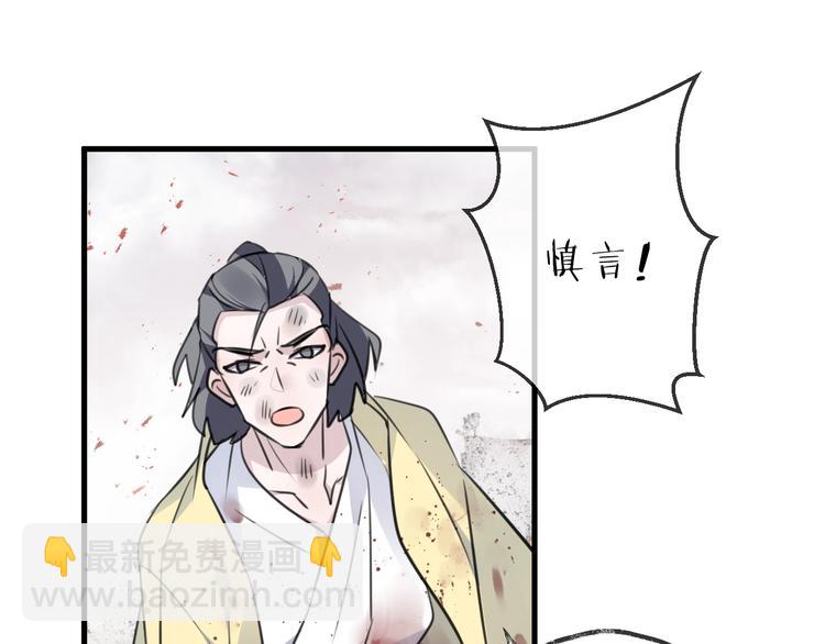 第35话 选择（上）(1/3)-第39话