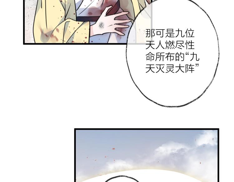 第35话 选择（上）(1/3)-第39话