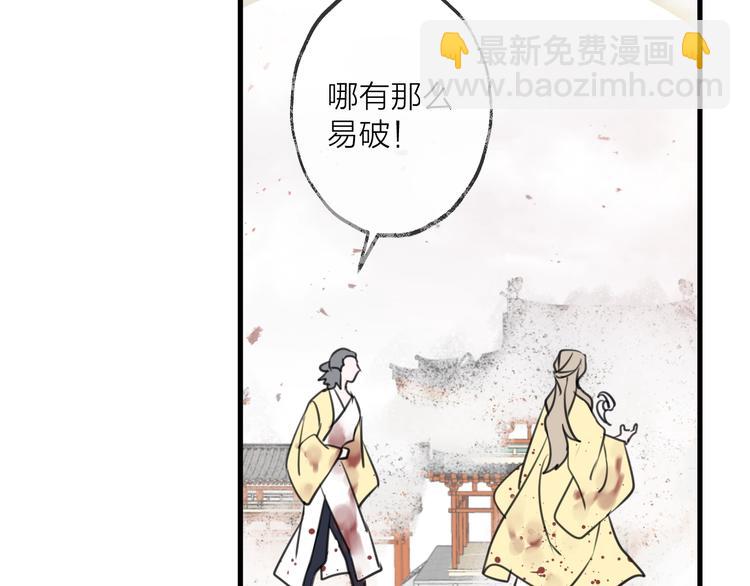 第35话 选择（上）(1/3)-第39话