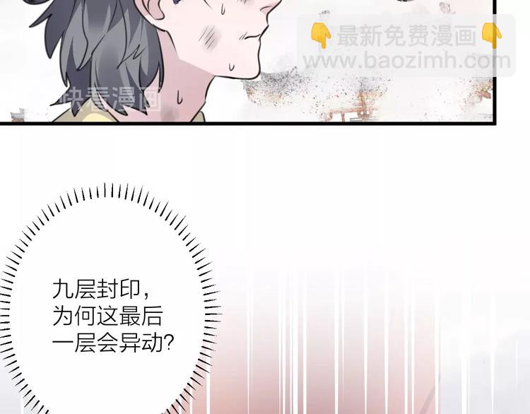 第35话 选择（上）(1/3)-第39话