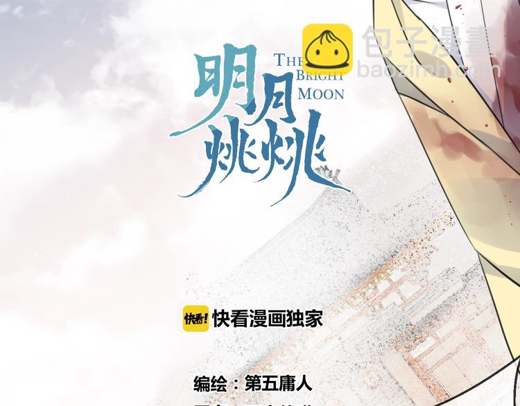 第35话 选择（上）(1/3)-第39话