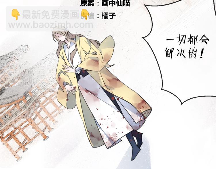 第35话 选择（上）(1/3)-第39话