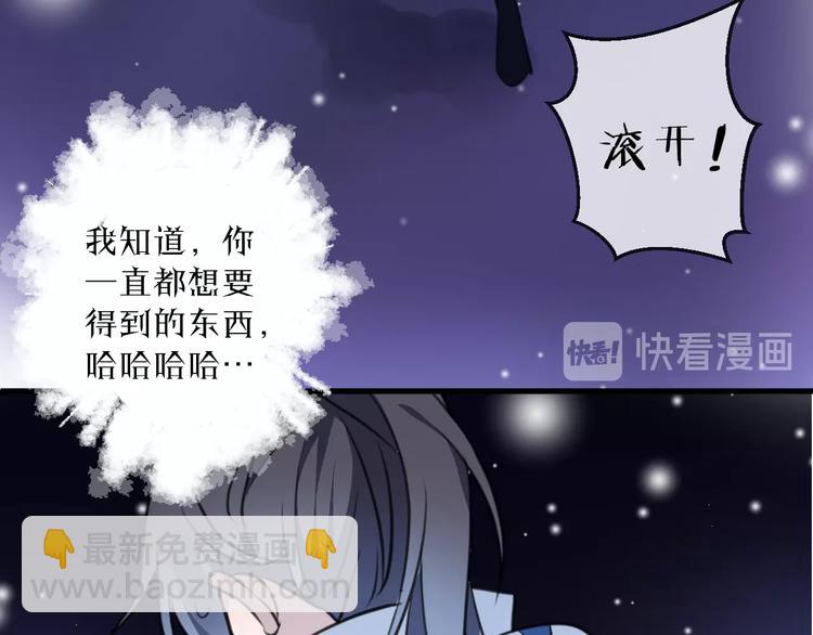 第35话 选择（上）(1/3)-第39话