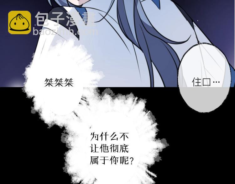 第35话 选择（上）(1/3)-第39话