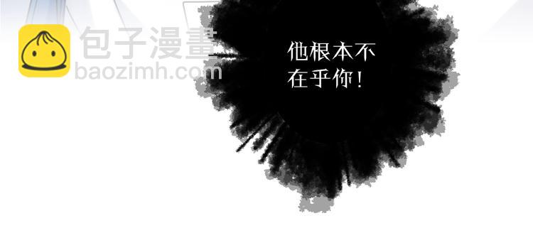 明月烑烑 - 第35話 選擇（上）(1/3) - 7