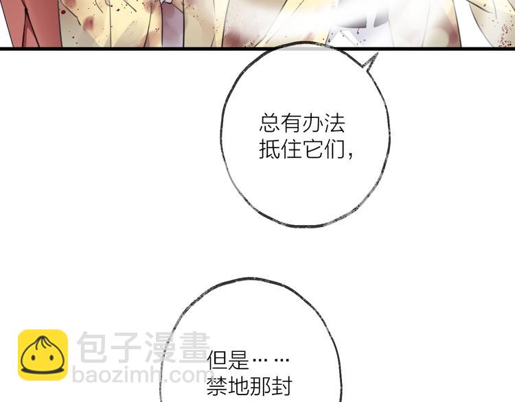 第35话 选择（上）(1/3)-第39话