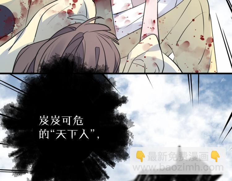 第35话 选择（上）(1/3)-第39话