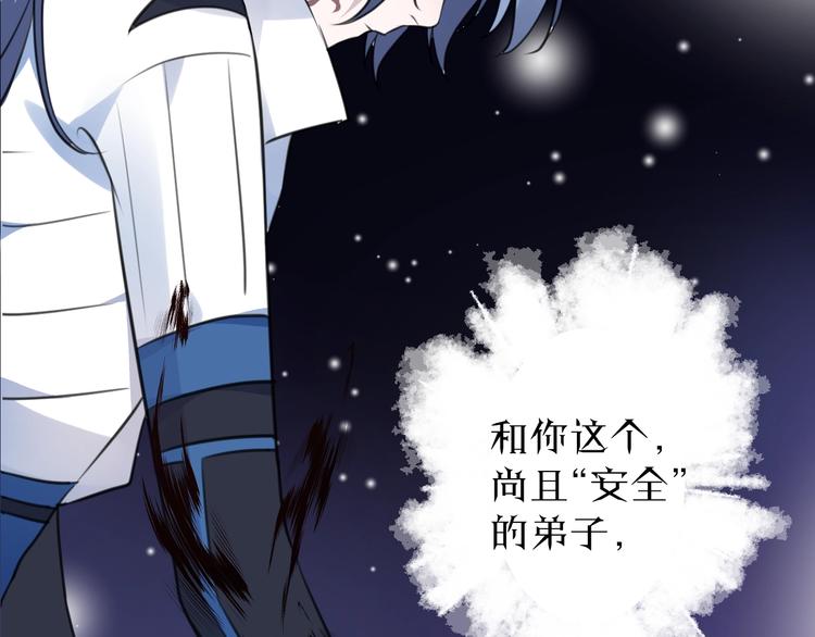 第35话 选择（上）(1/3)-第39话