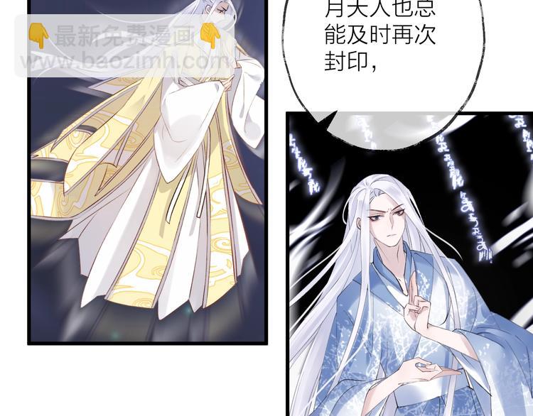 第35话 选择（上）(1/3)-第39话