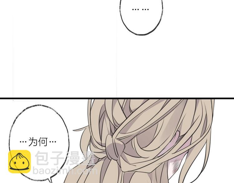 第35话 选择（上）(1/3)-第39话