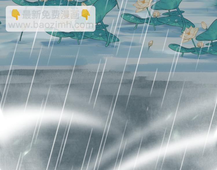 第3话 境界突破(1/3)-第5话