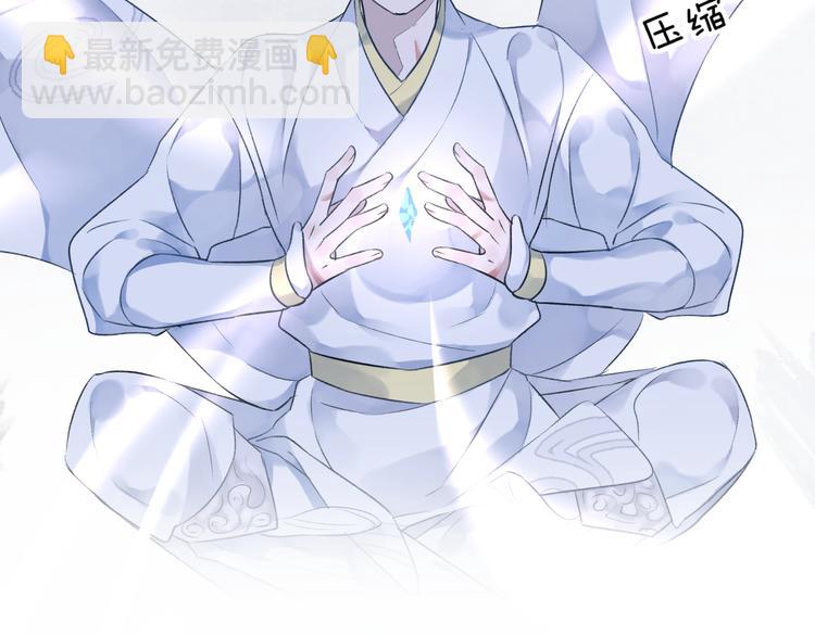 第3话 境界突破(1/3)-第5话