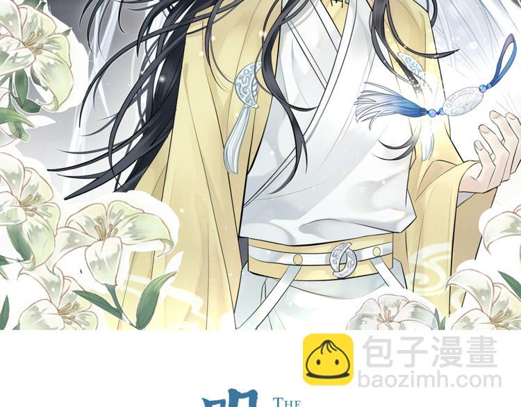 第3话 境界突破(1/3)-第5话