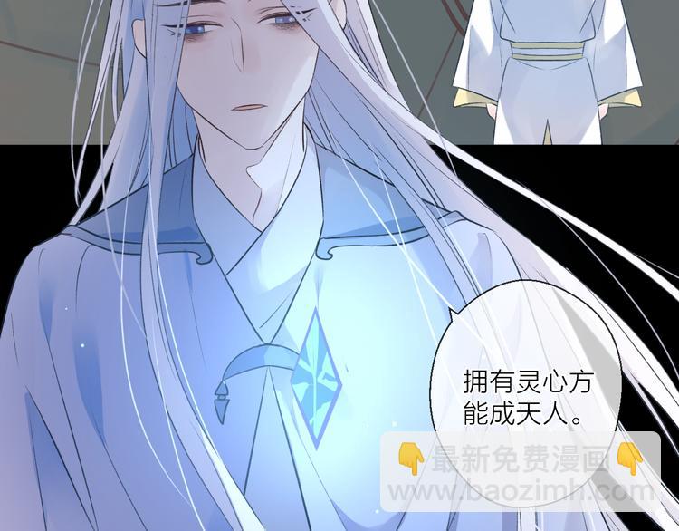 第3话 境界突破(1/3)-第5话