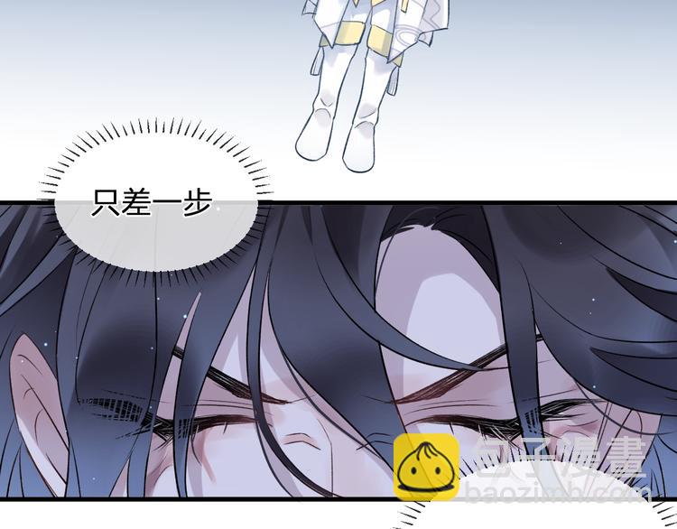 第3话 境界突破(1/3)-第5话