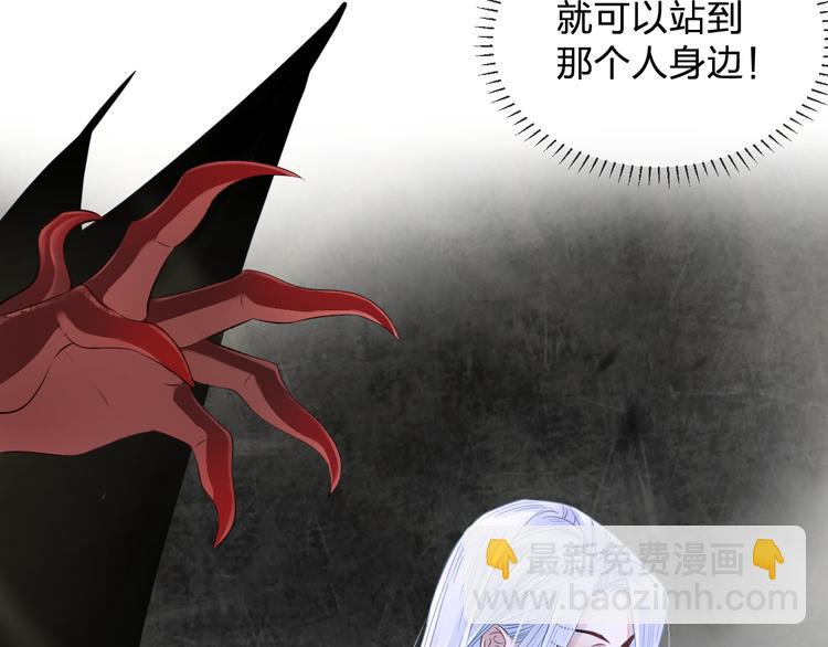 第3话 境界突破(1/3)-第5话