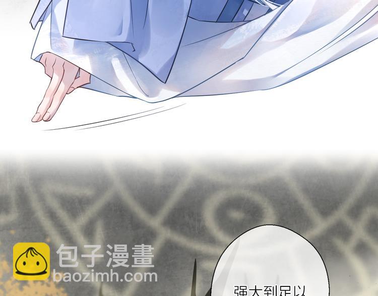 第3话 境界突破(1/3)-第5话