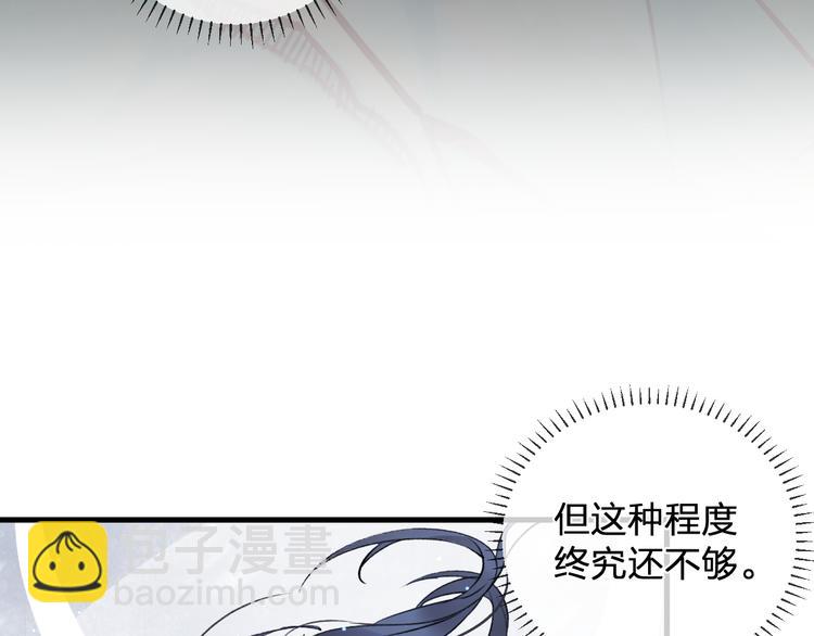 第3话 境界突破(1/3)-第5话