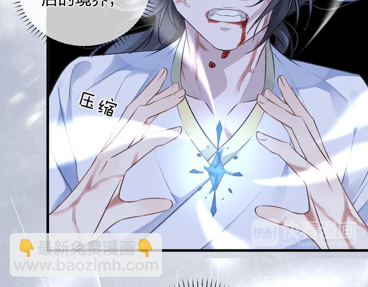 第3话 境界突破(1/3)-第5话