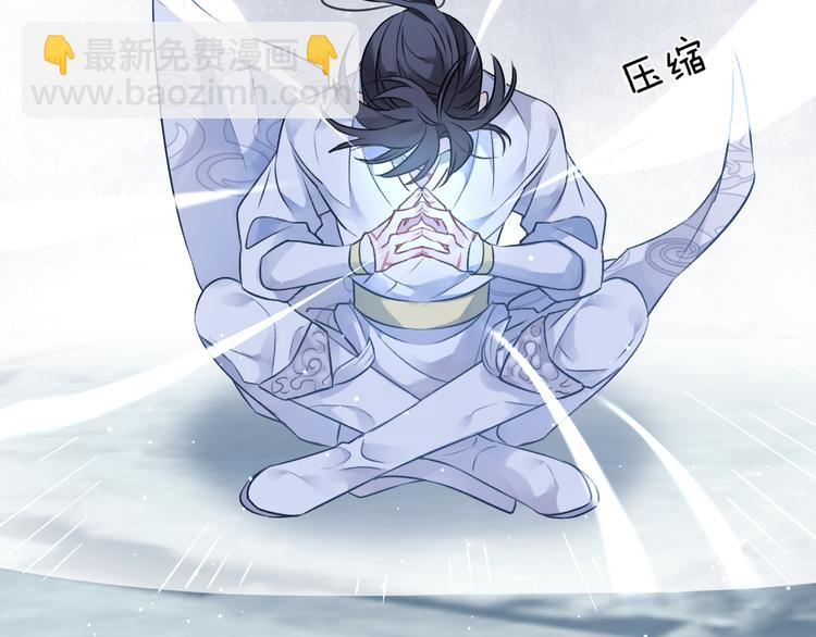 第3话 境界突破(1/3)-第5话