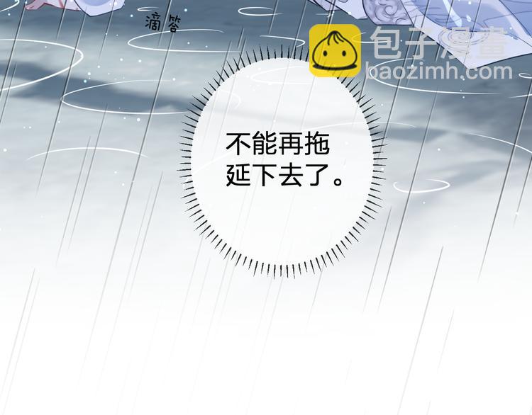 第3话 境界突破(1/3)-第5话