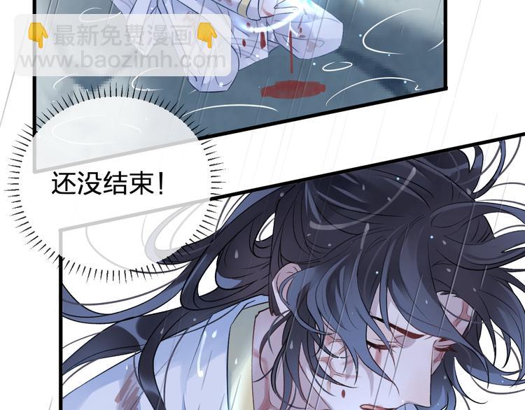 第3话 境界突破(1/3)-第5话