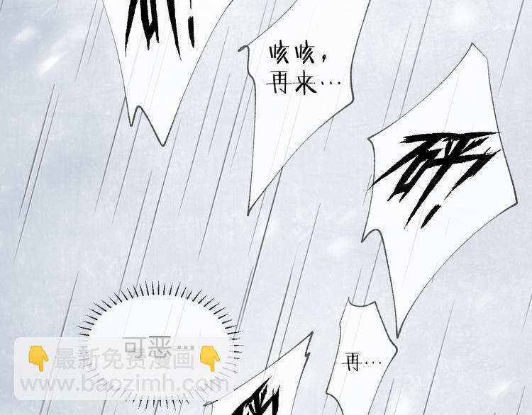 第3话 境界突破(1/3)-第5话