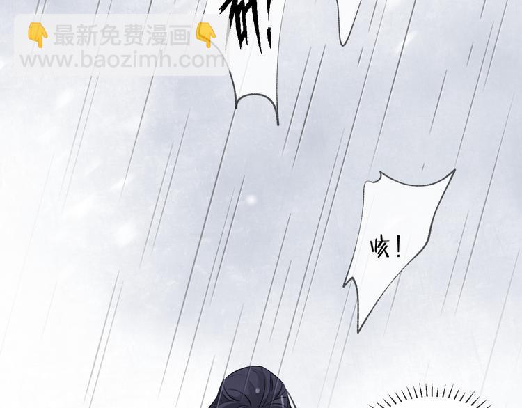 第3话 境界突破(1/3)-第5话