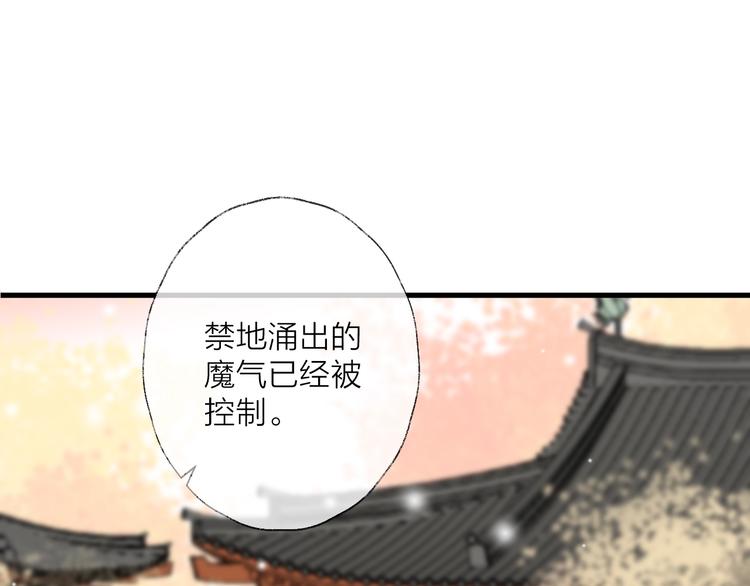 第37话 纤云巧弄(1/2)-第41话