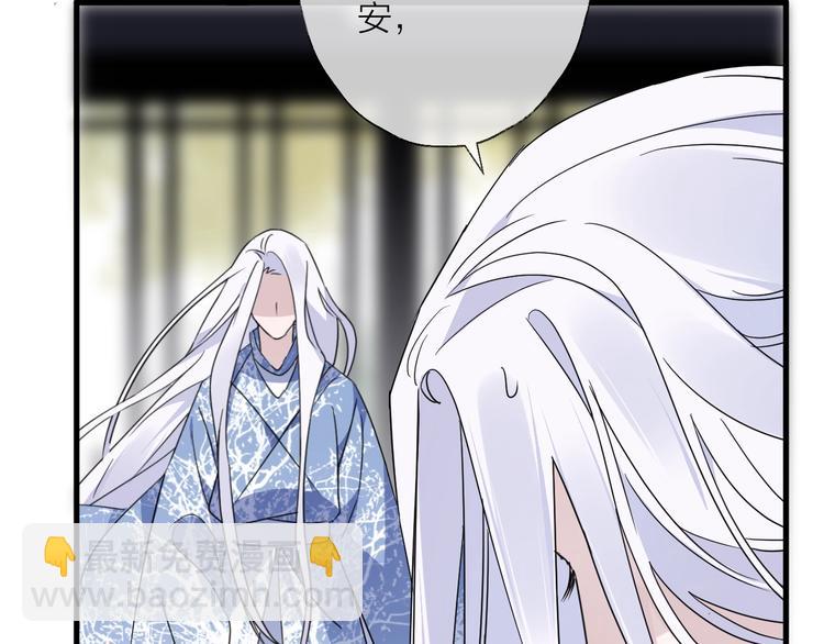 第37话 纤云巧弄(1/2)-第41话