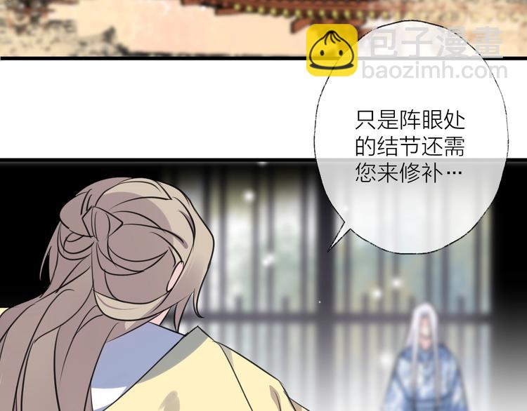 第37话 纤云巧弄(1/2)-第41话