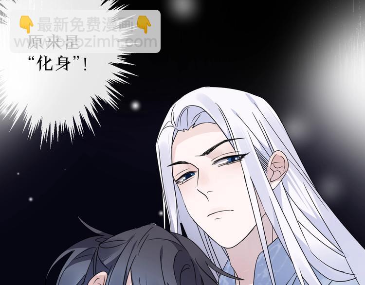 第37话 纤云巧弄(1/2)-第41话