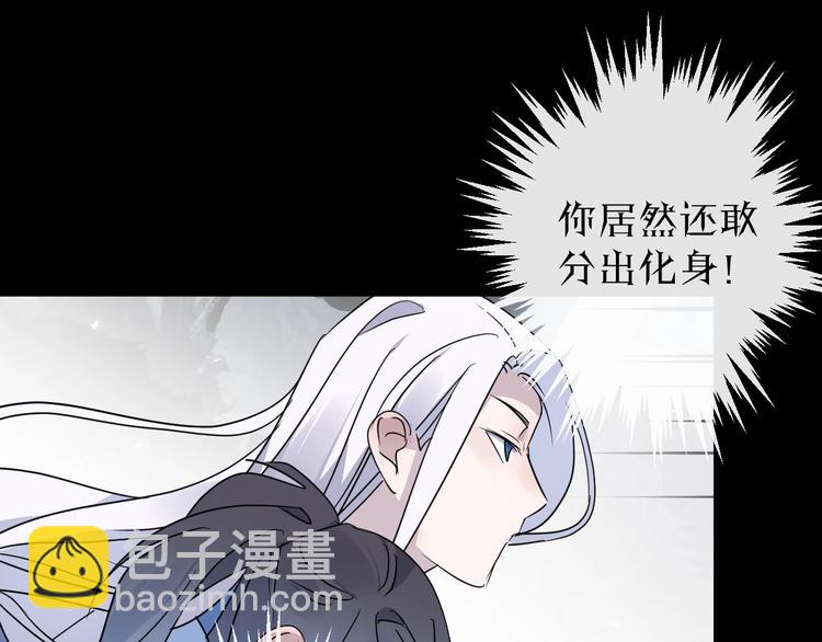 第37话 纤云巧弄(1/2)-第41话