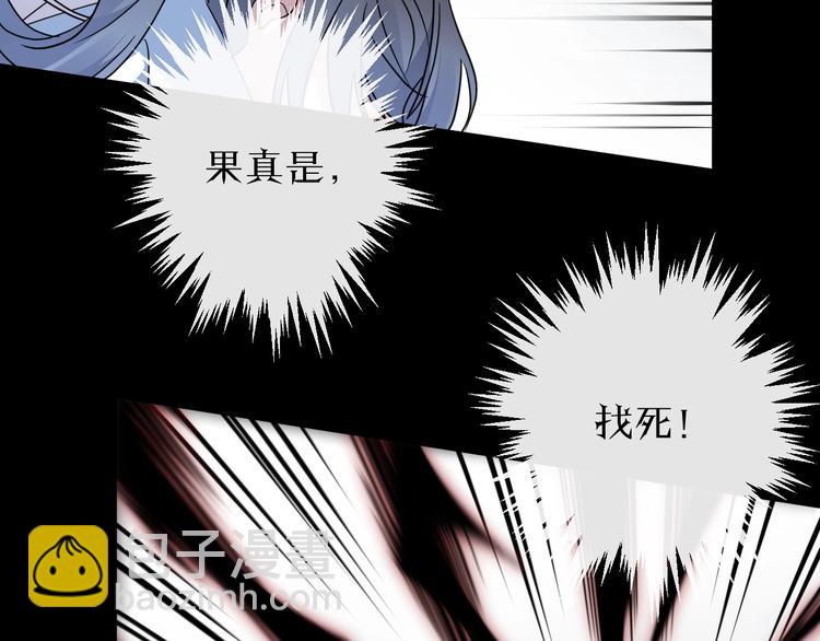 第37话 纤云巧弄(1/2)-第41话