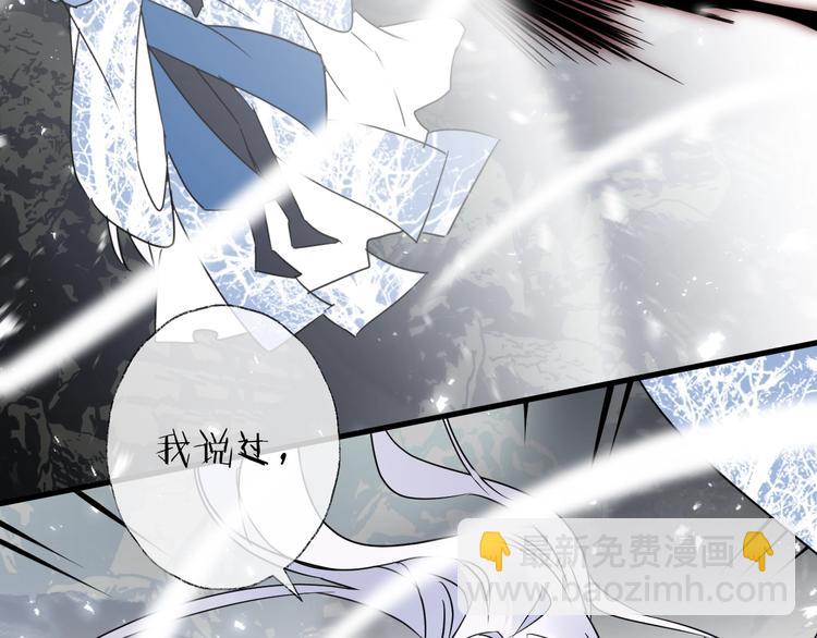 第37话 纤云巧弄(1/2)-第41话