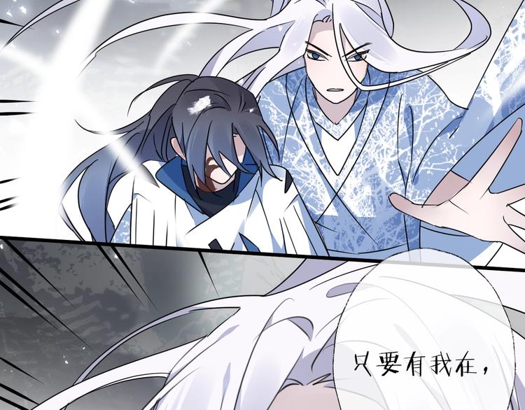 第37话 纤云巧弄(1/2)-第41话