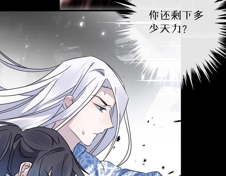 第37话 纤云巧弄(1/2)-第41话