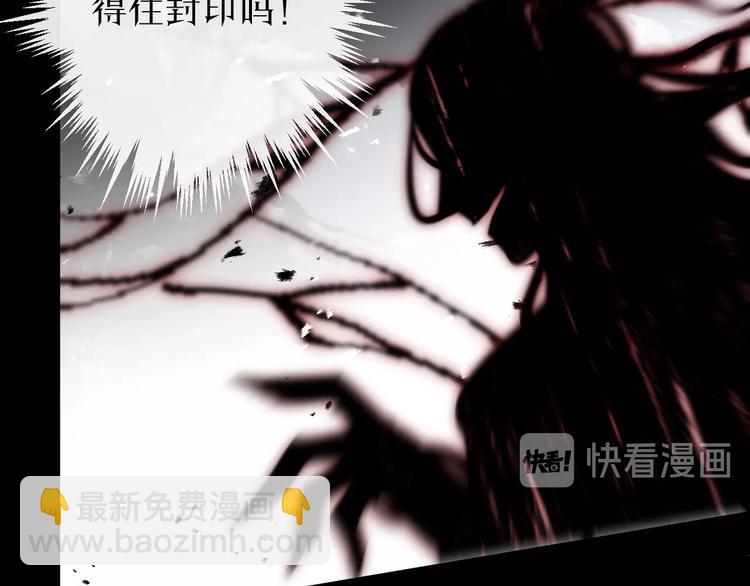 第37话 纤云巧弄(1/2)-第41话