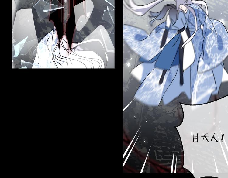 第37话 纤云巧弄(1/2)-第41话