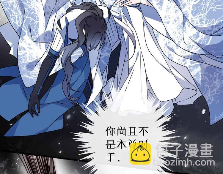 第37话 纤云巧弄(1/2)-第41话