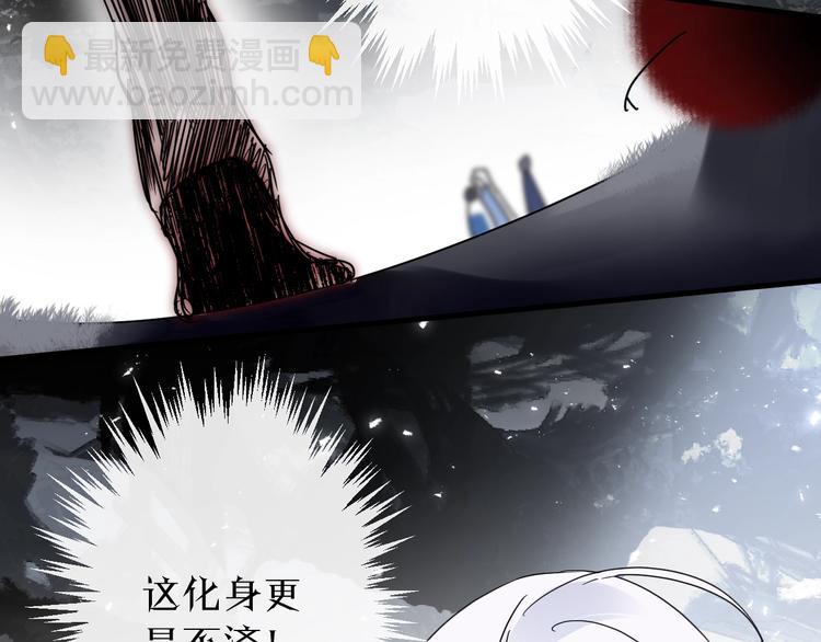 第37话 纤云巧弄(1/2)-第41话