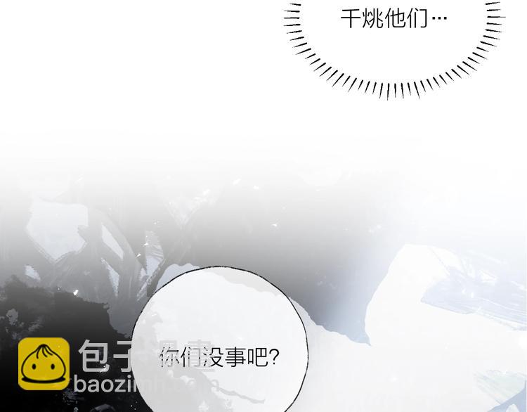 第39话 他的意识(1/2)-第43话