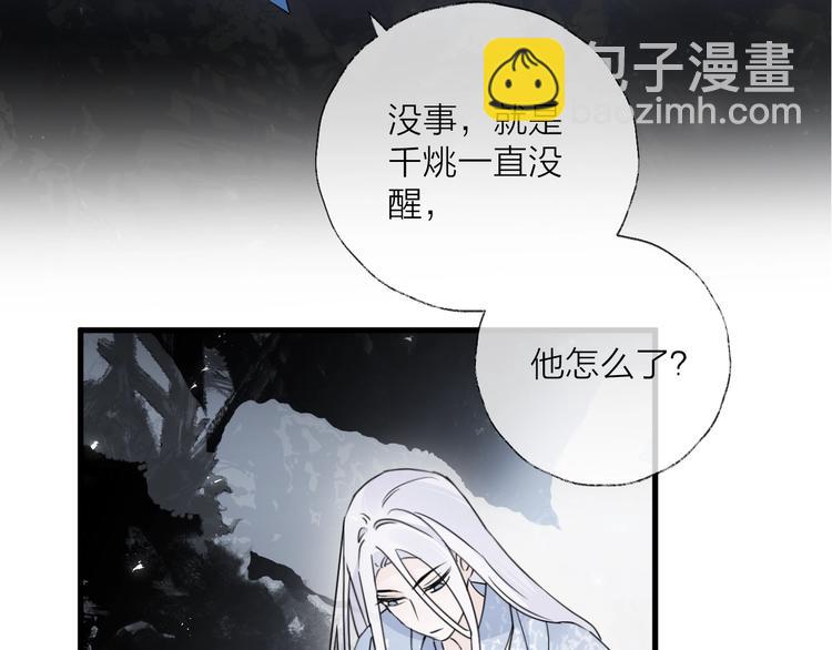 第39话 他的意识(1/2)-第43话