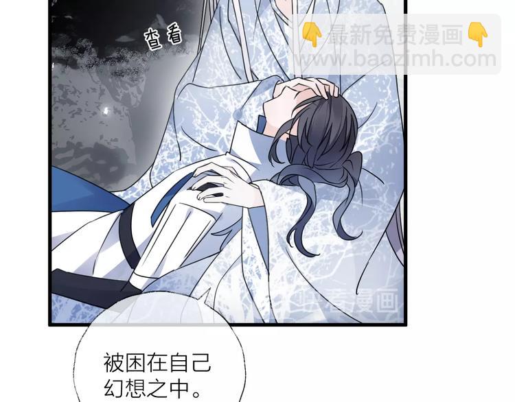 第39话 他的意识(1/2)-第43话