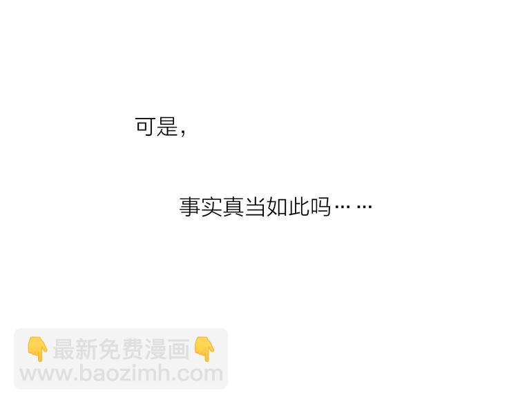 第39话 他的意识(1/2)-第43话