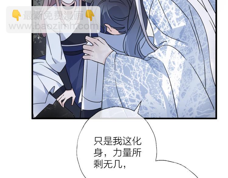 第39话 他的意识(1/2)-第43话