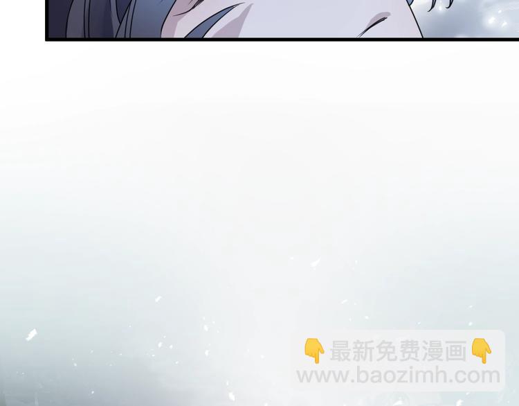 第39话 他的意识(1/2)-第43话