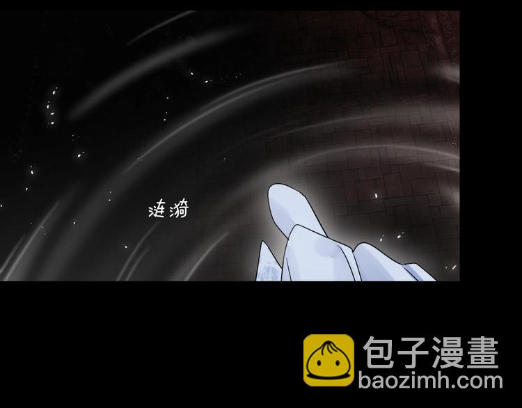 第39话 他的意识(1/2)-第43话