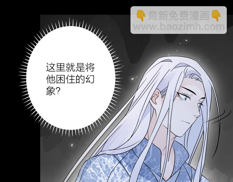 第39话 他的意识(1/2)-第43话